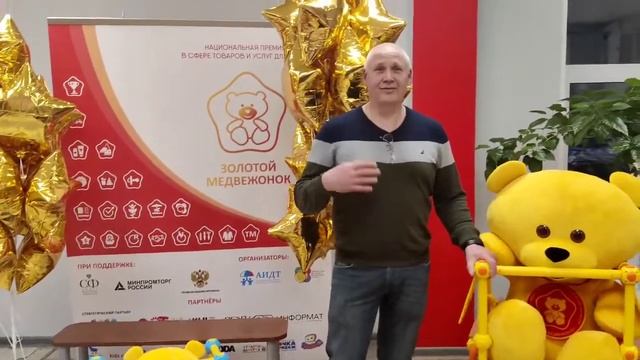 Компания «ГарденПласт» смотреть онлайн