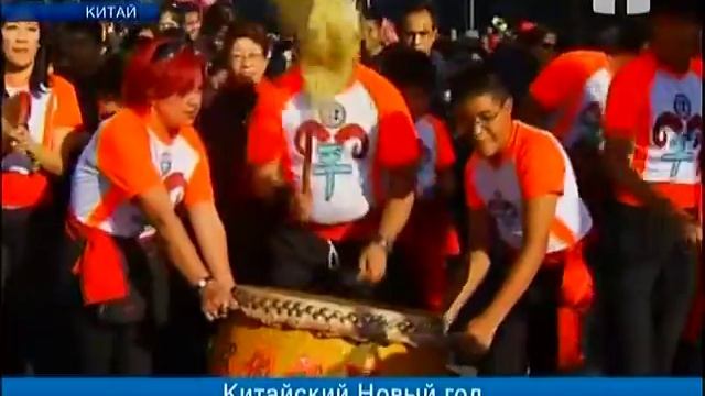 Китайский Новый год - Праздник Весны смотреть онлайн