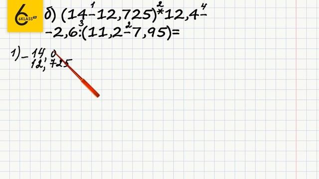 Задание №576 - ГДЗ по математике 6 класс (Виленкин) смотреть онлайн