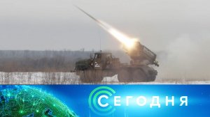 «Сегодня»: 20 февраля 2023 года. 08:00 | Выпуск новостей | Новости НТВ