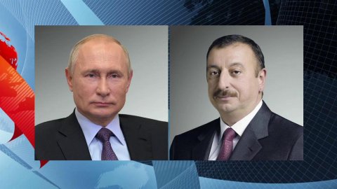Владимир Путин провел телефонный разговор с президентом Азербайджана Ильхамом Алиевым