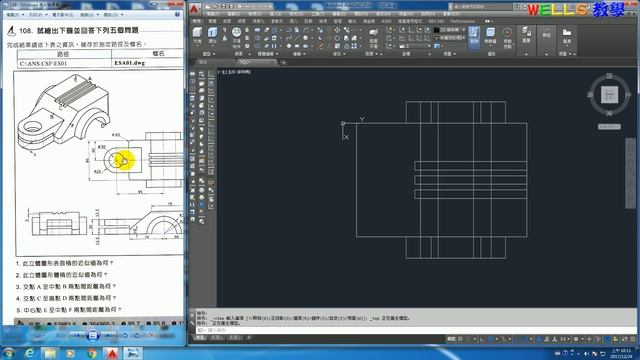 AUTOCAD 2016 3D 108 смотреть онлайн