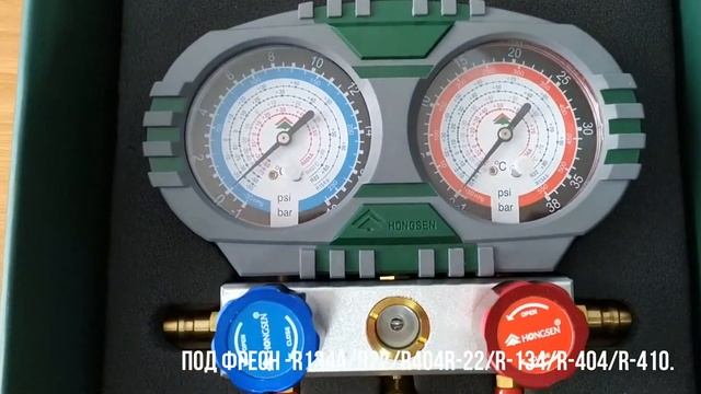 Обзор коллектор заправочный манометр  HS – S60 – 101