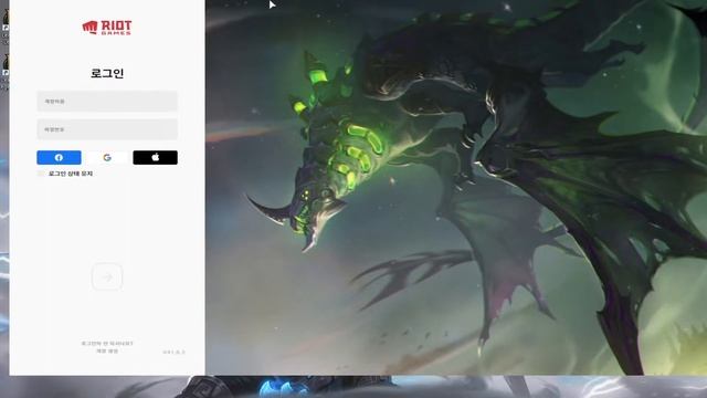 КАК ПОМЕНЯТЬ ЯЗЫК В ЛИГЕ ЛЕГЕНД смотреть онлайн