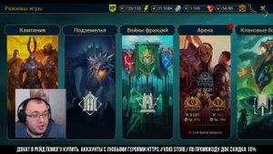 Аль-Наме 25 этаж | Анири + Дамагер с Кормом | Разбор Пачки | Raid SL