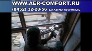 Фрезеровка щелей в пластиковых окнах пвх под установку приточного клапана Aereco, Air-box