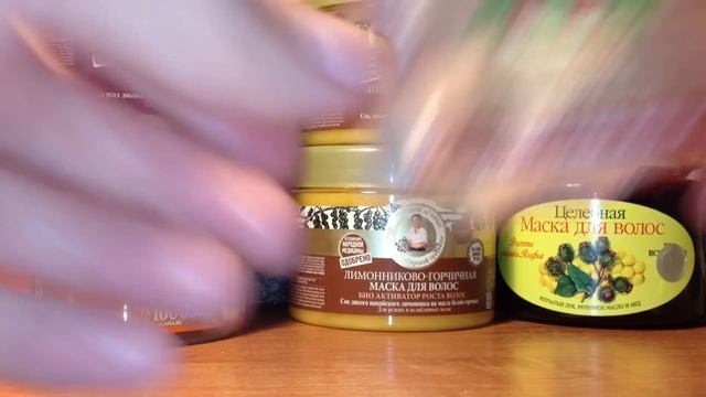 Обзор косметики "Рецепты бабушки Агафьи" (уходовая косметика). Мое мнение. смотреть онлайн