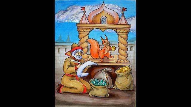 золотые сказки Пушкина смотреть онлайн