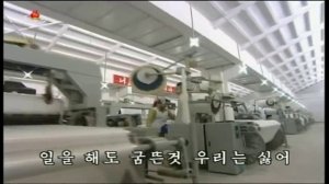 DPRK song