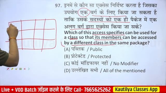Day-61 | JAVA | Computer Instructor Book Solution | Rajasthan Computer Teacher смотреть онлайн