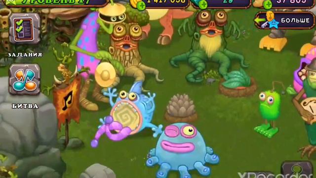 Редкий осьмидуб my singing monsters. Редкий осьмидуб my singing monsters