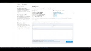 Обзор хостинга Beget.com, отзыв о провайдере Бегет.