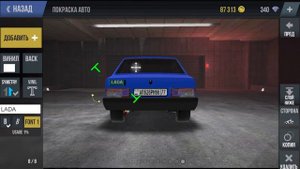 MadOut2 Как сделать ваз 2115.