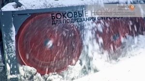 Снегоочиститель фрезерный Торнадо. Снегоочиститель в работе.