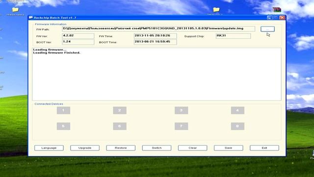 Прошивка Prestigio Multipad 4 Quantum 10.1 3G (pmp5101d3g_quad) смотреть онлайн