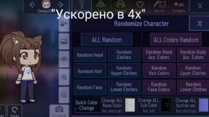 Чем отличается рандом гача лайф от гача клуб?.🤔