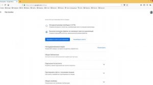 Как увеличить место на Google Disk бесплатно