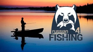 Русская рыбалка,Russian Fishing 4,Russian Fishing,Ловим и наслаждаемся!