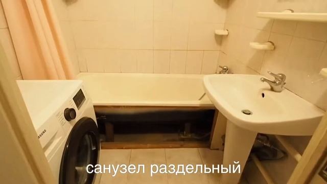 ЛЮБЕРЦЫ | ОДНОКОМНАТНАЯ КВАРТИРА | ПРОДАЖА | МИЭЛЬ НОВОГИРЕЕВО | смотреть онлайн