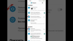 Amazfit GTS2 Настройка уведомлений и звонков.