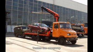 #728. Тюнинг Зил эвакуатор