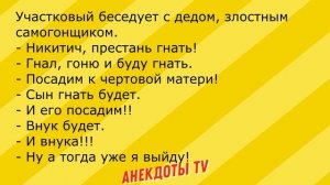 Анекдот приходит мужик в роддом. Анекдоты TV! Смех! Юмор!