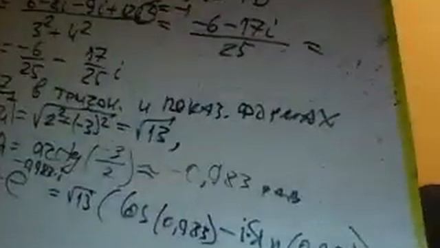 техникум 8-5 подготовка к контр-2 смотреть онлайн