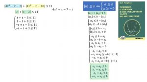 Сможешь решить неравенство с ДВУМЯ модулями? Метод Голубева