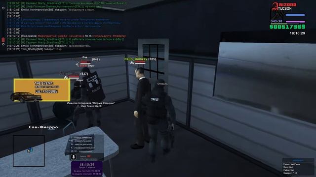 Штурм здания ФБР смотреть онлайн