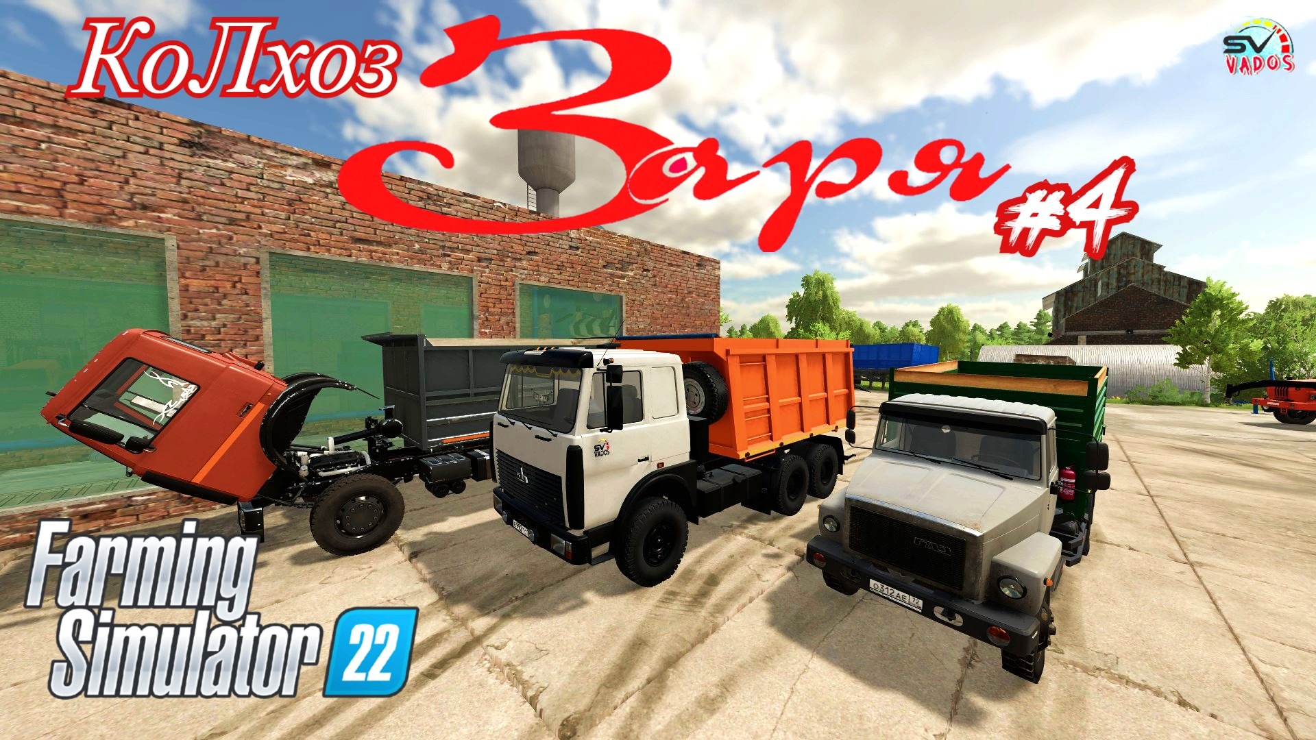 ✅Farming Simulator 22? КолХоз Заря #4