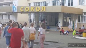 Санаторий сокол Жемчужина России