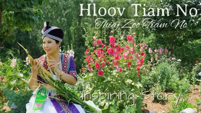 Hloov Tiam No Thiaj Zoo Tiam No~01/29/2023~ смотреть онлайн