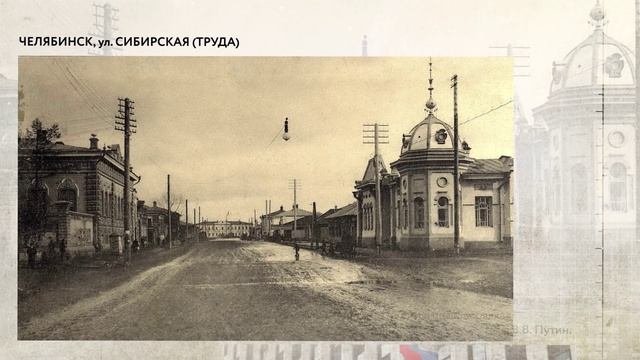 220 лет Министерству Юстиции Российской Федерации (Челябинская область)