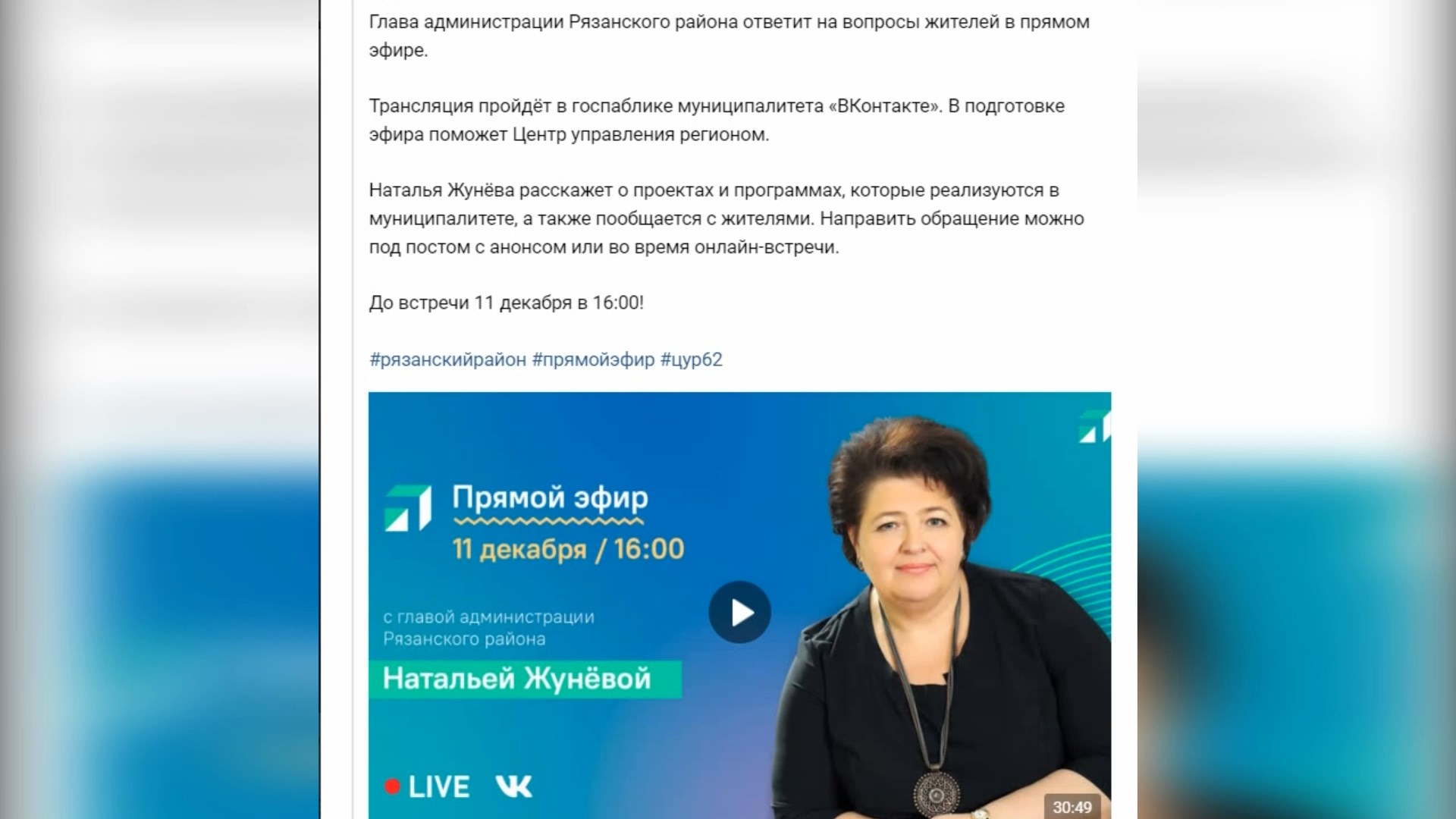 В посёлок Новосёлки пустят дополнительный транспорт