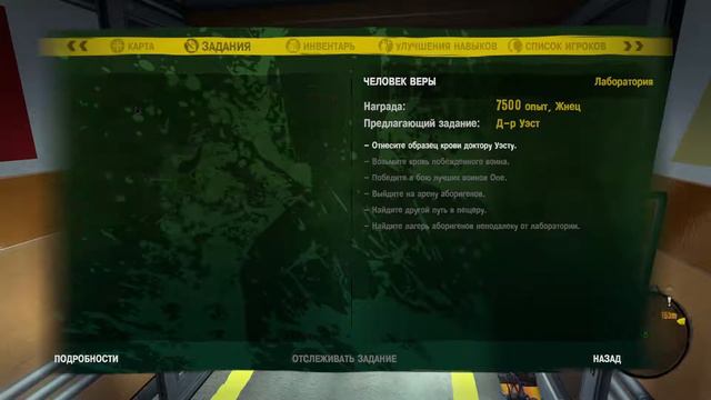 Dead Island. Серия 14. Лаборатория. смотреть онлайн