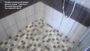 Душевой поддон из мозаики  по радиусу Красноярск