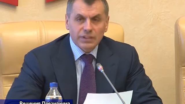 Президиум Госсовета: кадровые перестановки, персоны нон-грата и юбилей освобождения Крыма смотреть онлайн