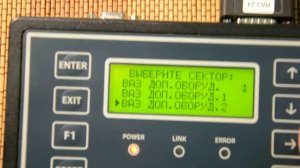 Автоас F16 CAN - портативный сканер