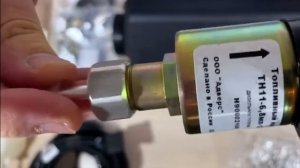 Отопитель воздушный PLANAR 44D 12 GP