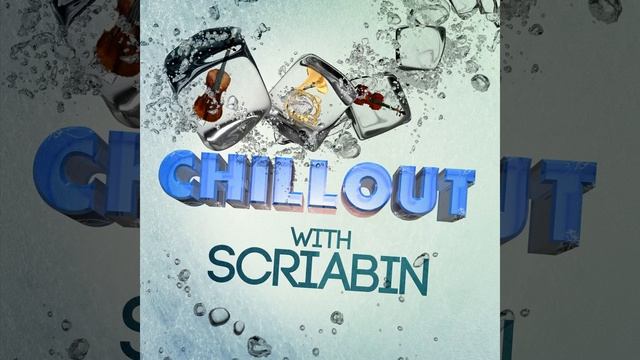 9 Mazurkas, Op. 25: No. 4 in E Major: Vivo смотреть онлайн