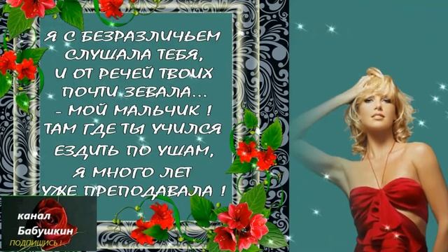 Милые ЖЕНЩИНЫ,не будем стареть ДУШОЙ ! смотреть онлайн