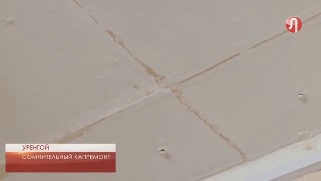 Переделки после капитального ремонта смотреть онлайн