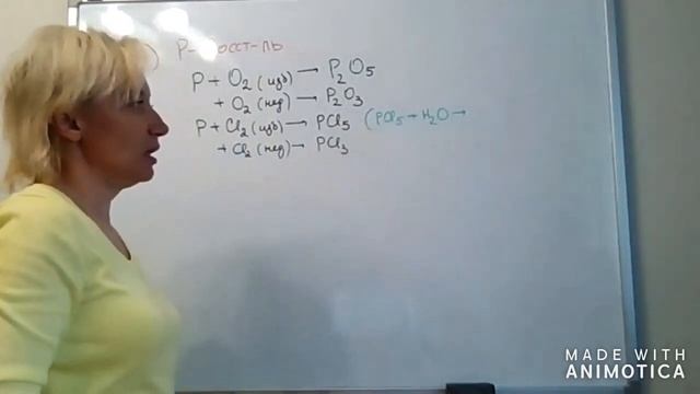9 класс. Урок 5. Фосфор. Строение и свойства. смотреть онлайн