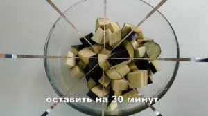 Говядина с баклажанами тушеная