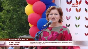 День района в Теньгушево