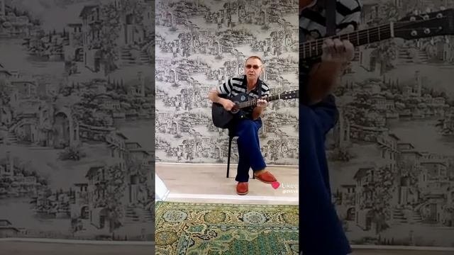 песня