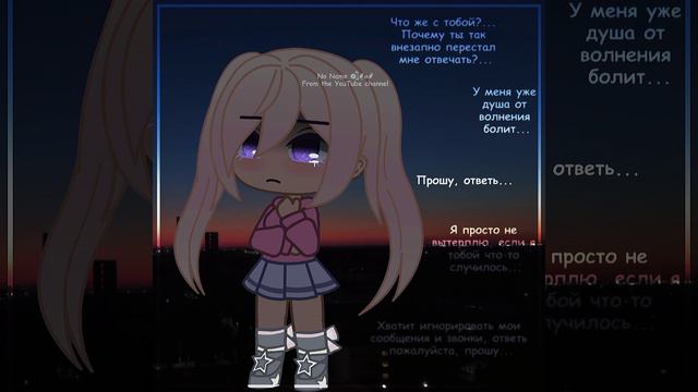 Audio Edit | Plenka - Nightmare / Автоответчик - Абонент временно не доступен (звук) ❁ཻུ۪۪⸙͎๑⸙ смотреть онлайн