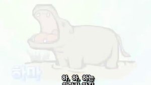 Изучаем Корейский – Детям – Алфавит (한글 가나다라노래 - Hangeul ga na da ra Song)