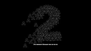 Aarne, Alblak52, Баста -- Там где я