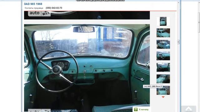 Заз 965 1968 .Идеал(почти) ))) смотреть онлайн